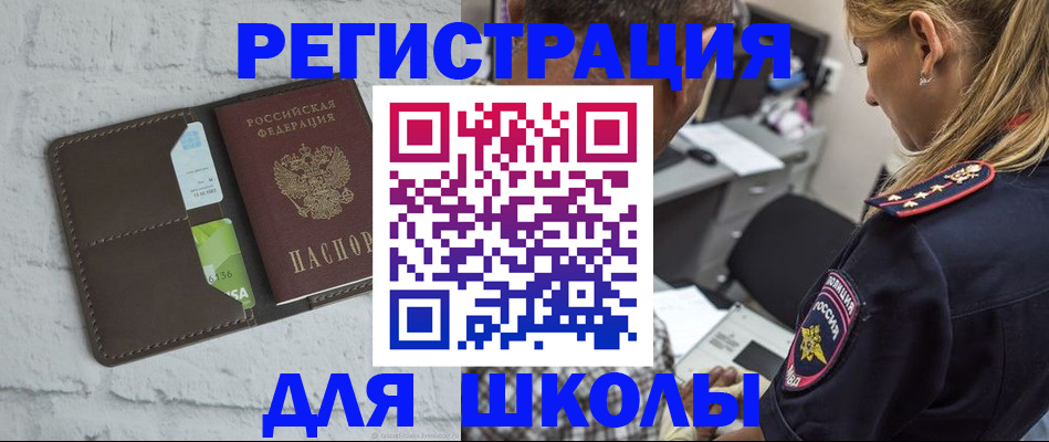 пропишу в квартире в Плавске