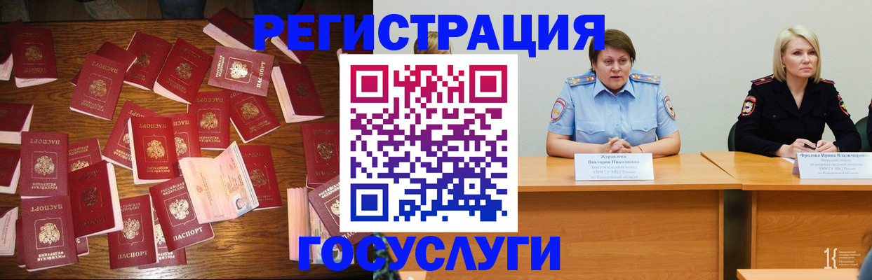 пропишу в квартире в Плавске